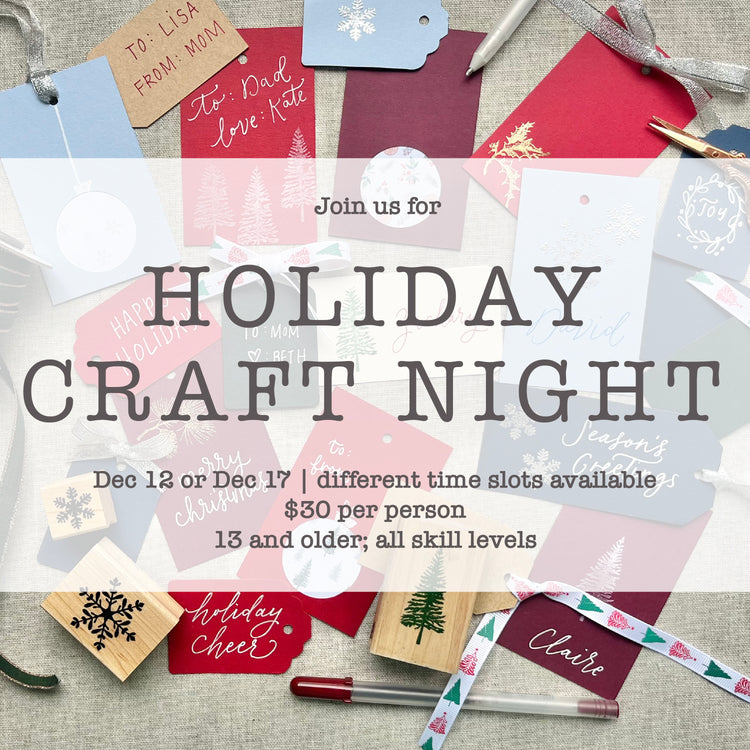 12/12 or 12/17 | DIY Letterpress Holiday Craft Night