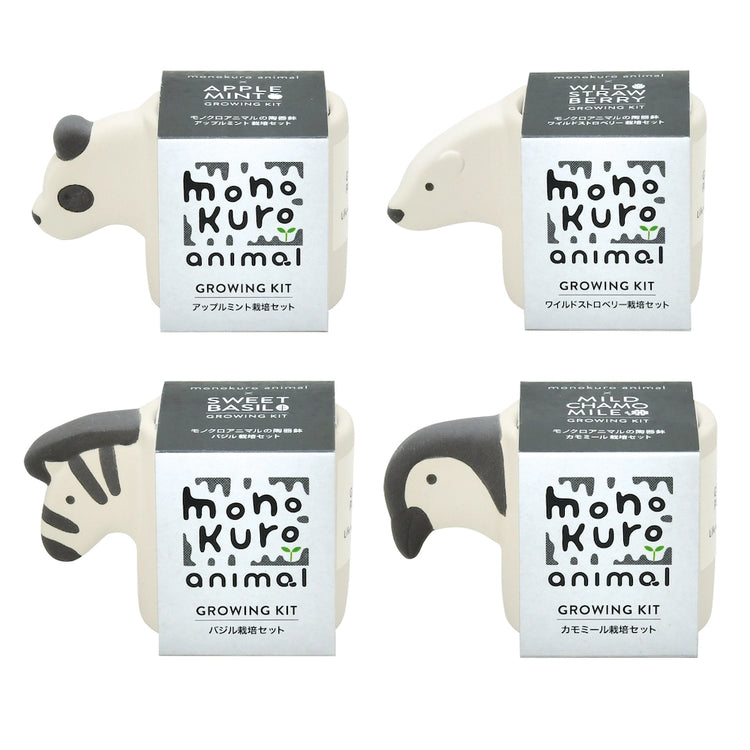 Monokuro Growing Kit